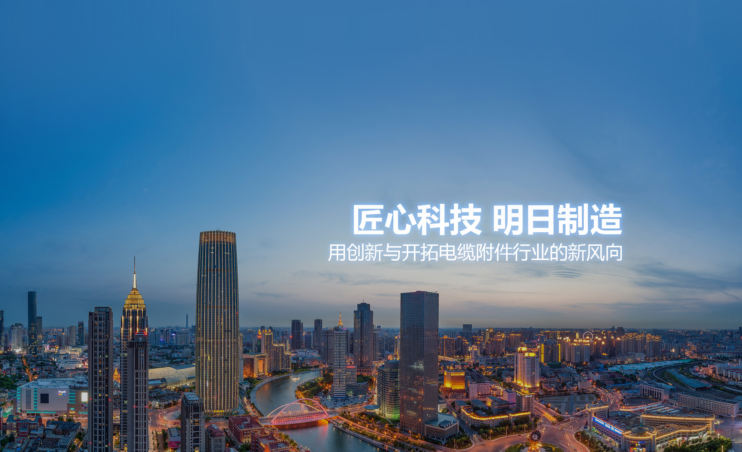 質(zhì)量控制   用心服務